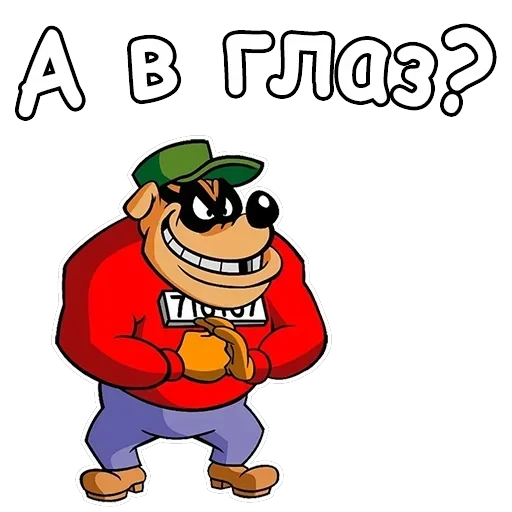 Братья Гавс — 17