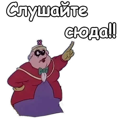 Братья Гавс — 5