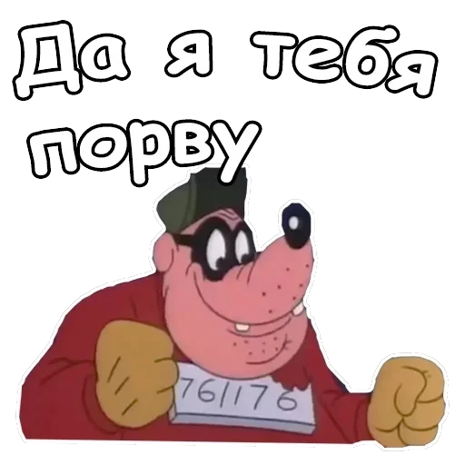 Братья Гавс — 10