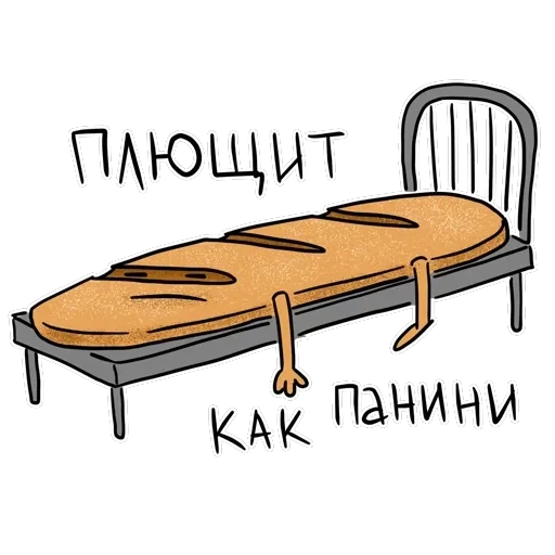 Bread — 6
