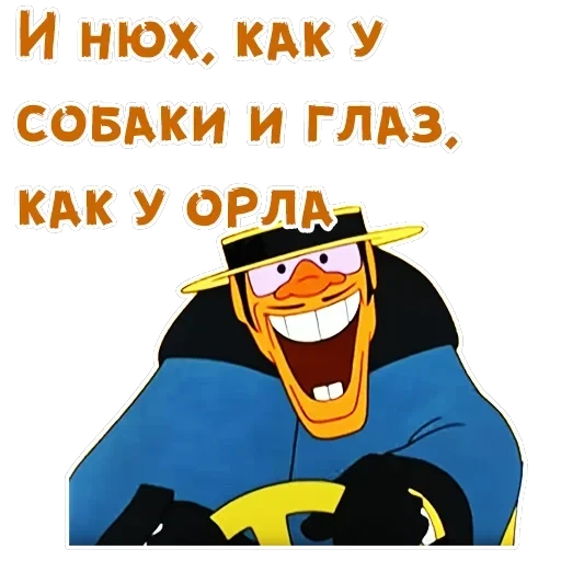 Бременские музыканты-2 — 2