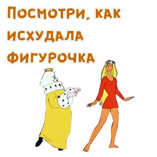 Бременские музыканты-2 — 15
