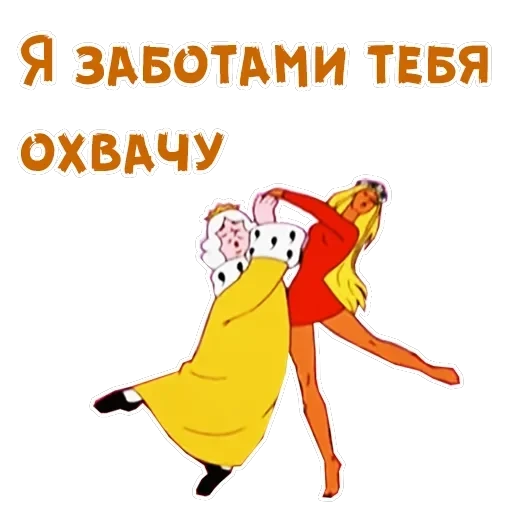 Бременские музыканты-2 — 16