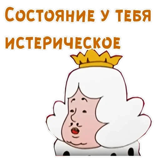 Бременские музыканты-2 — 18