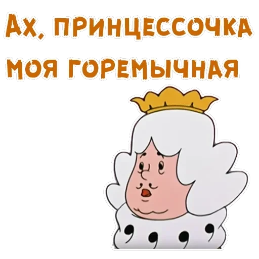 Бременские музыканты-2 — 19