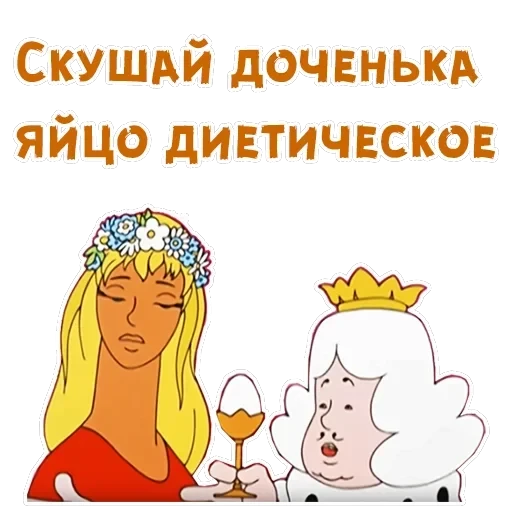 Бременские музыканты-2 — 20
