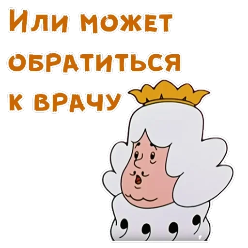Бременские музыканты-2 — 21