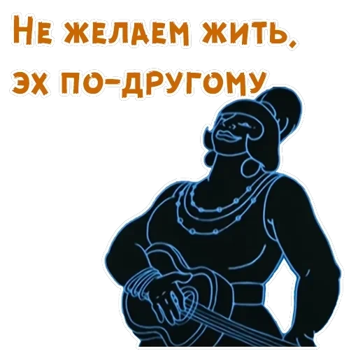 Бременские музыканты-2 — 22