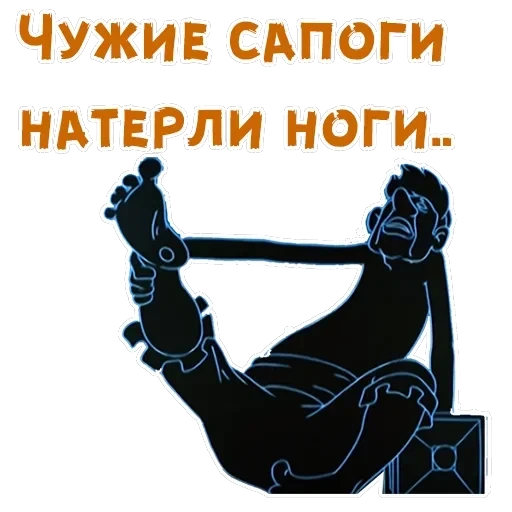 Бременские музыканты-2 — 23