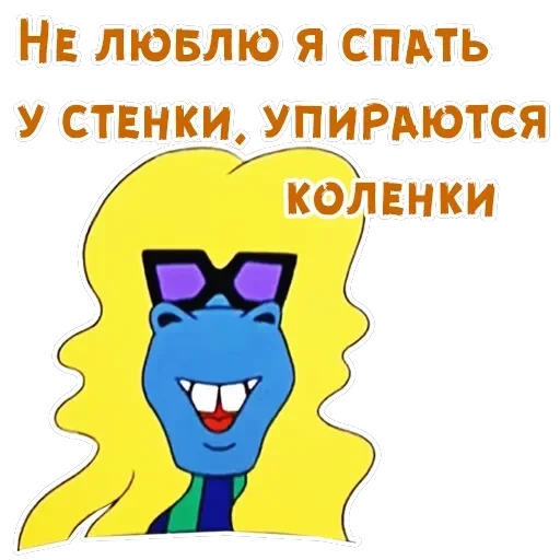 Бременские музыканты-2 — 26