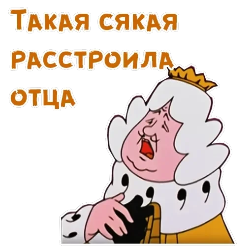 Бременские музыканты-2 — 6