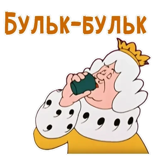 Бременские музыканты-2 — 7