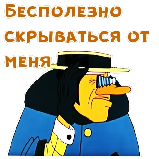 Бременские музыканты-2 — 8