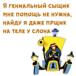 Бременские музыканты-2