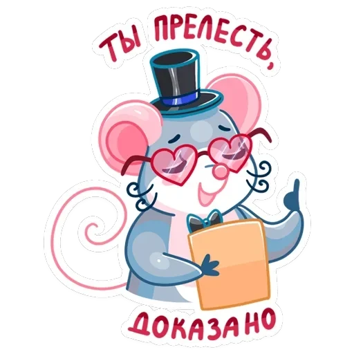 Бри и Блю — 25