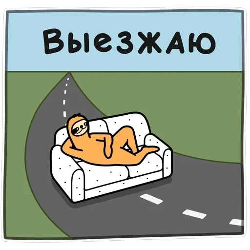 Brilevsky — 37