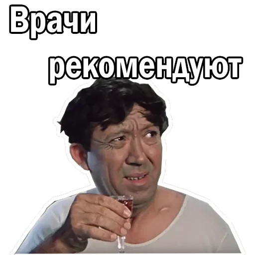 Брилиантовая рука — 30