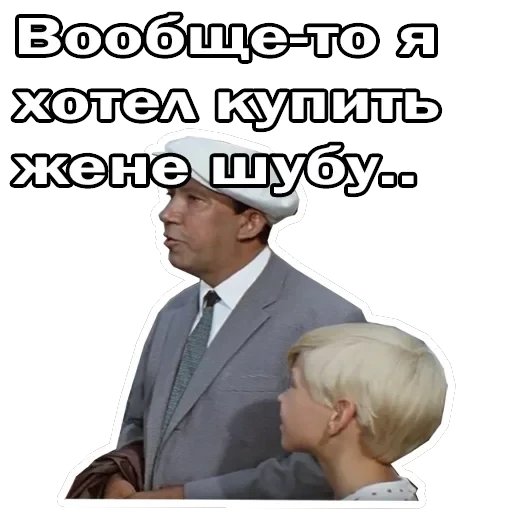 Брилиантовая рука — 4