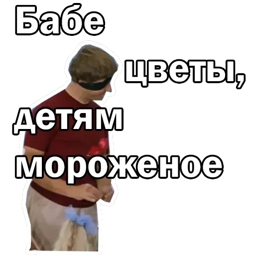Брилиантовая рука — 34