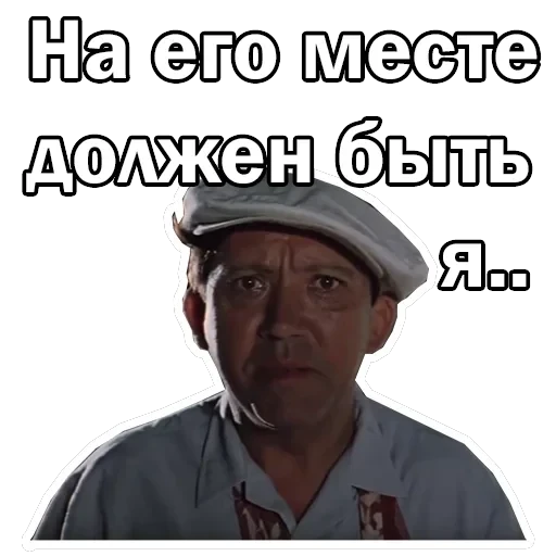 Брилиантовая рука — 37