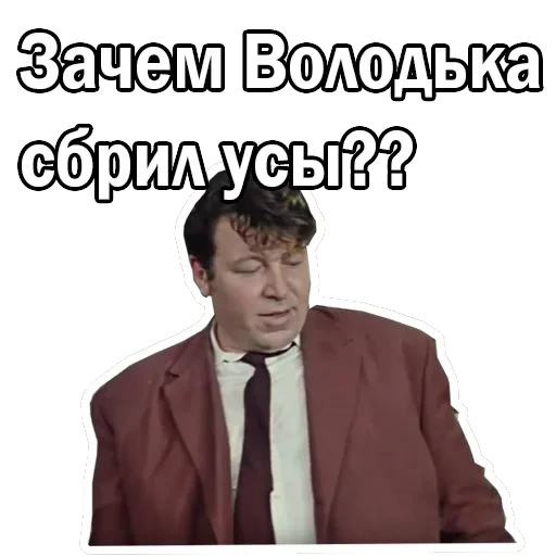 Брилиантовая рука — 46