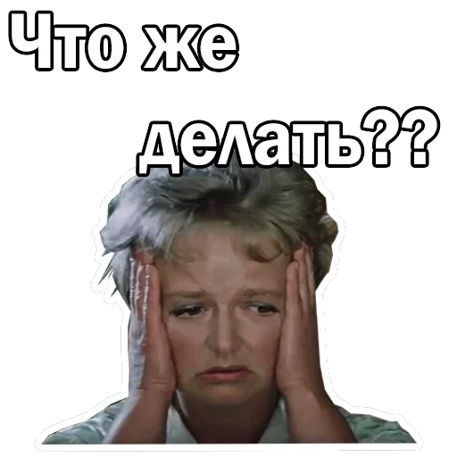 Брилиантовая рука — 49