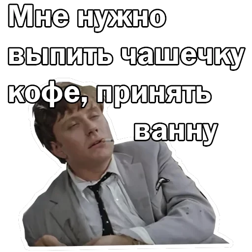 Брилиантовая рука — 50