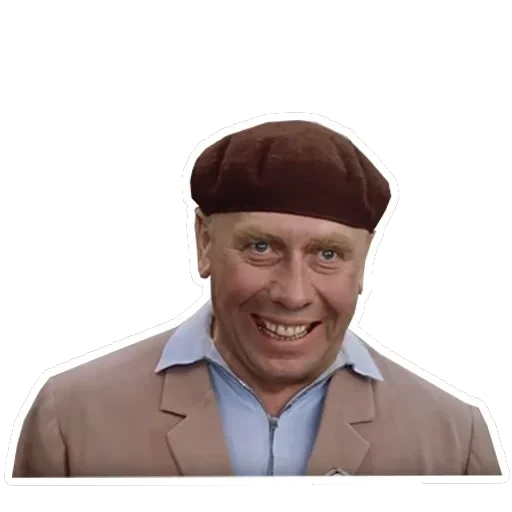 Брилиантовая рука — 54