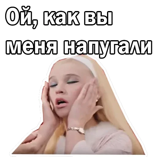 Брилиантовая рука — 56