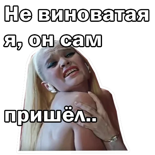Брилиантовая рука — 59