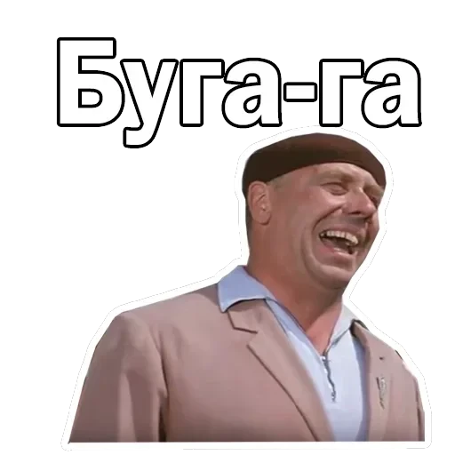 Брилиантовая рука — 9
