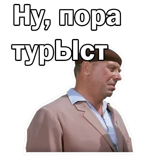 Брилиантовая рука — 10