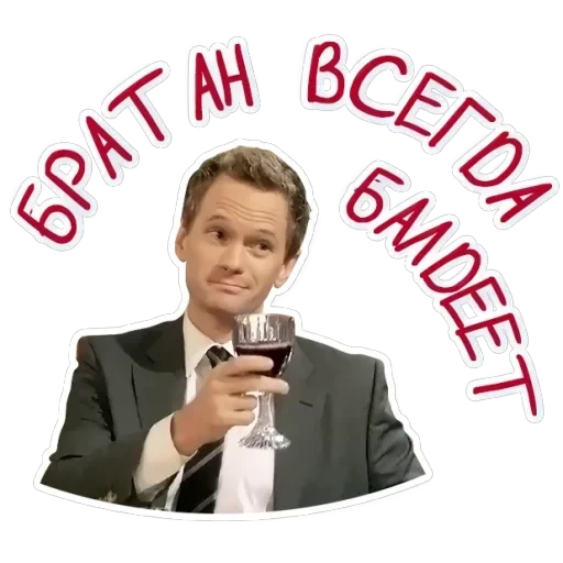 Brotherhood — 6