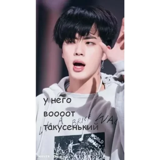 BTS (Lisenok❤️) — 16