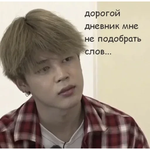 BTS (Lisenok❤️) — 20