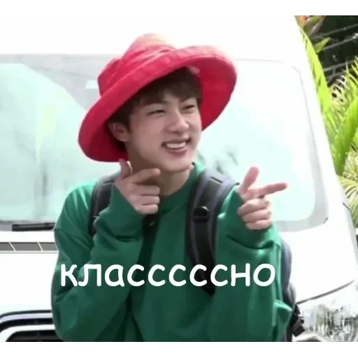 BTS (Lisenok❤️) — 36