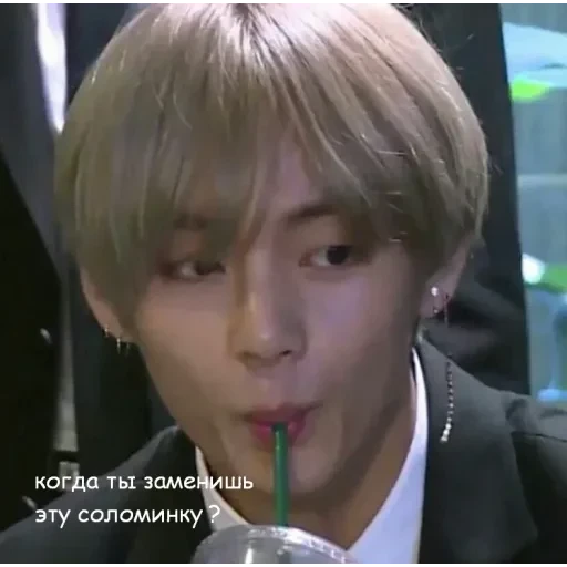 BTS (Lisenok❤️) — 37