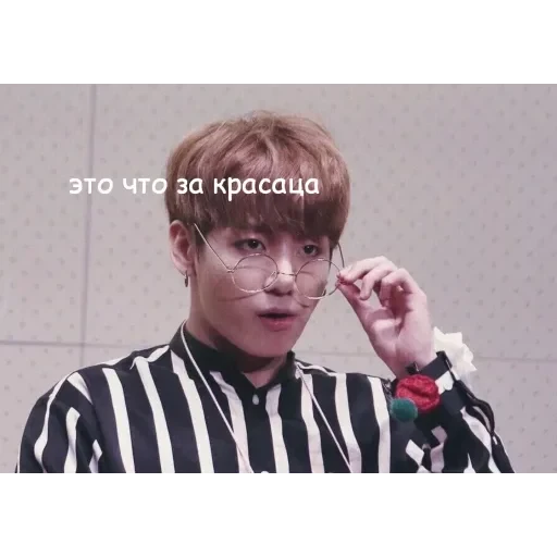 BTS (Lisenok❤️) — 39