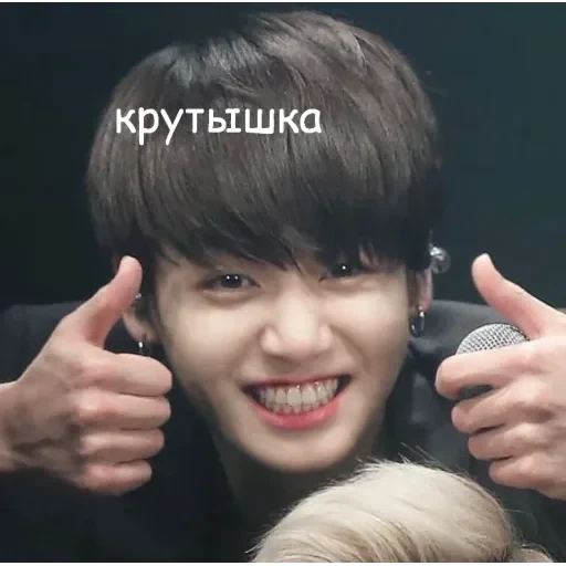 BTS (Lisenok❤️) — 40