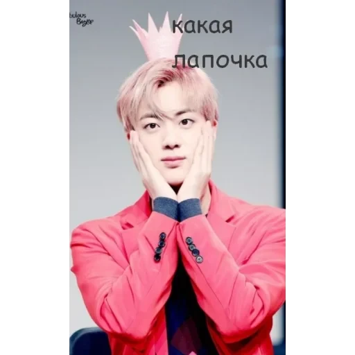 BTS (Lisenok❤️) — 42