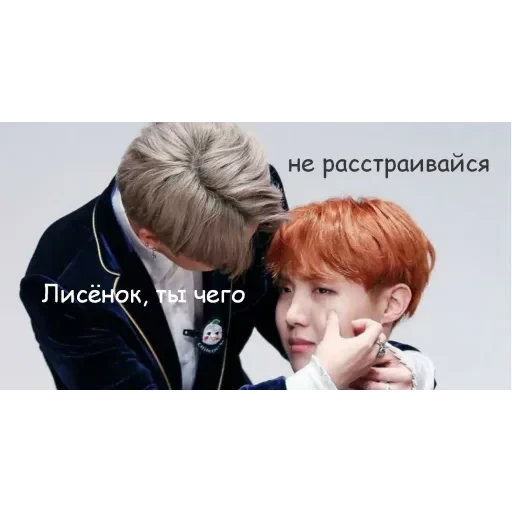 BTS (Lisenok❤️) — 43