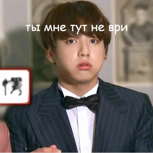 BTS (Lisenok❤️) — 48