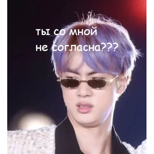 BTS (Lisenok❤️) — 51