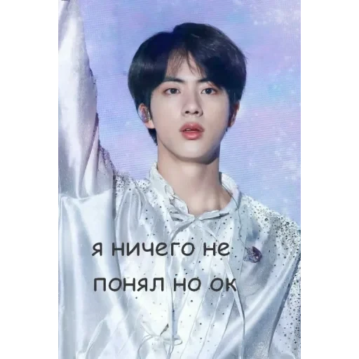 BTS (Lisenok❤️) — 53