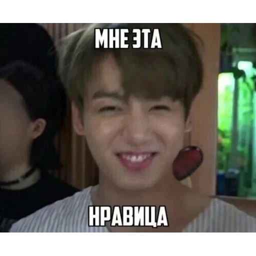 BTS (Lisenok❤️) — 54