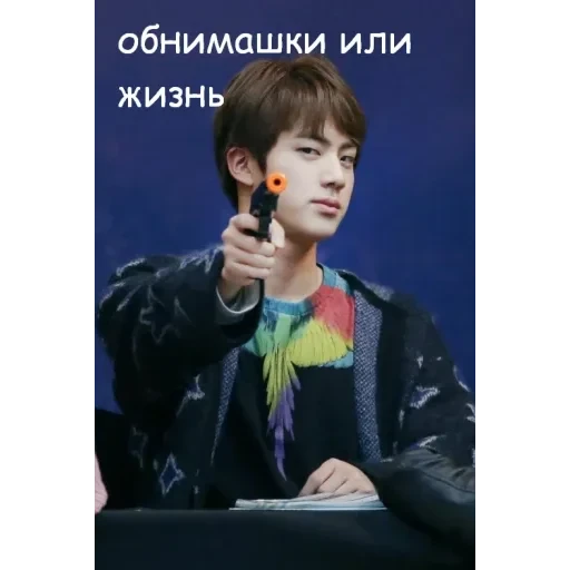 BTS (Lisenok❤️) — 60