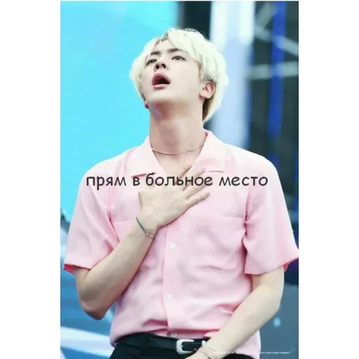 BTS (Lisenok❤️) — 9
