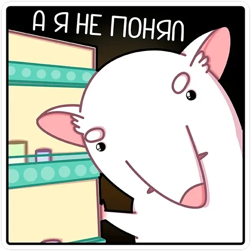 Бу — 2