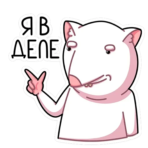 Бу — 11
