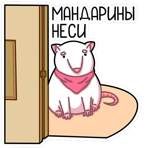 Бу — 13